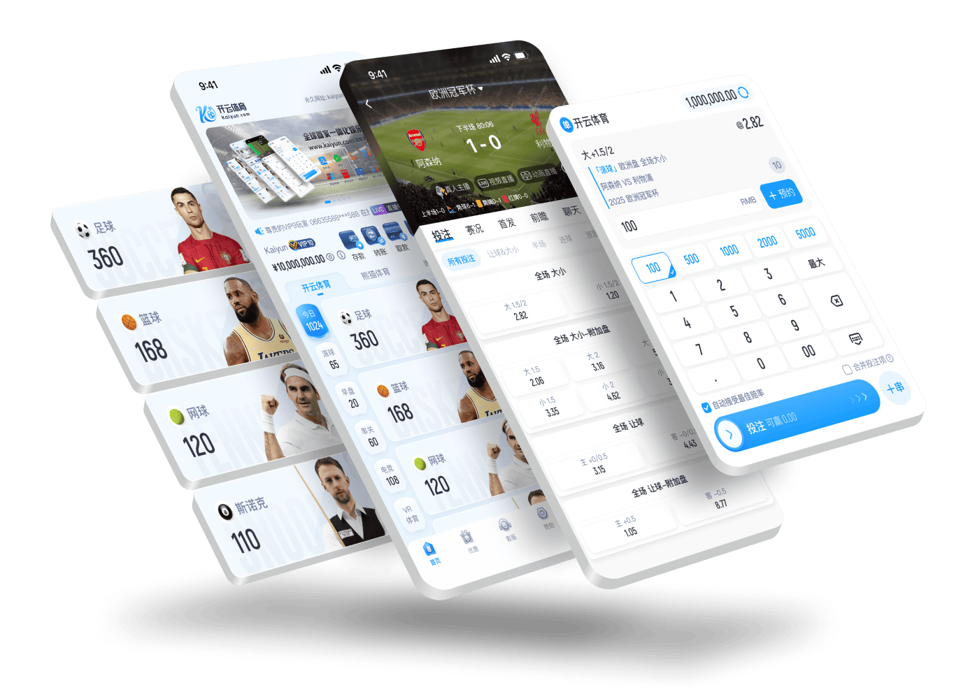 米兰APP